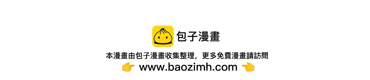 第385话 刀枪不入，偏偏怕火 第123页