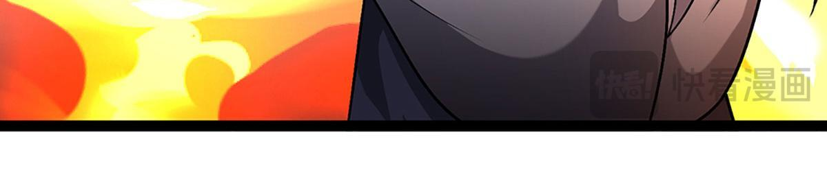 第386话 到底是何人！ 第28页