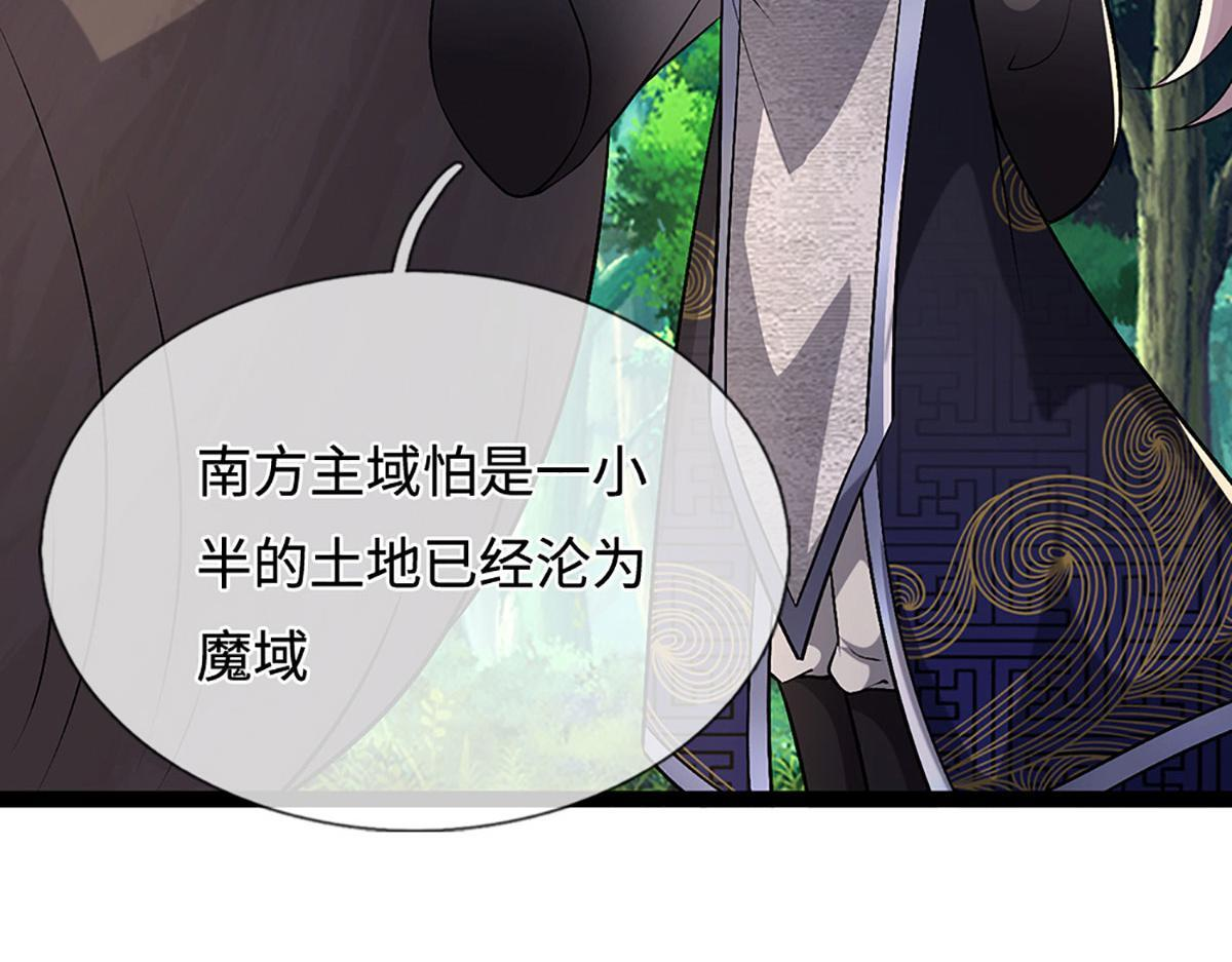 第386话 到底是何人！ 第47页