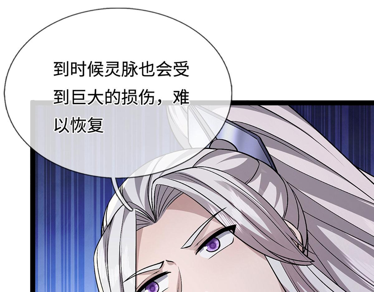 第386话 到底是何人！ 第49页