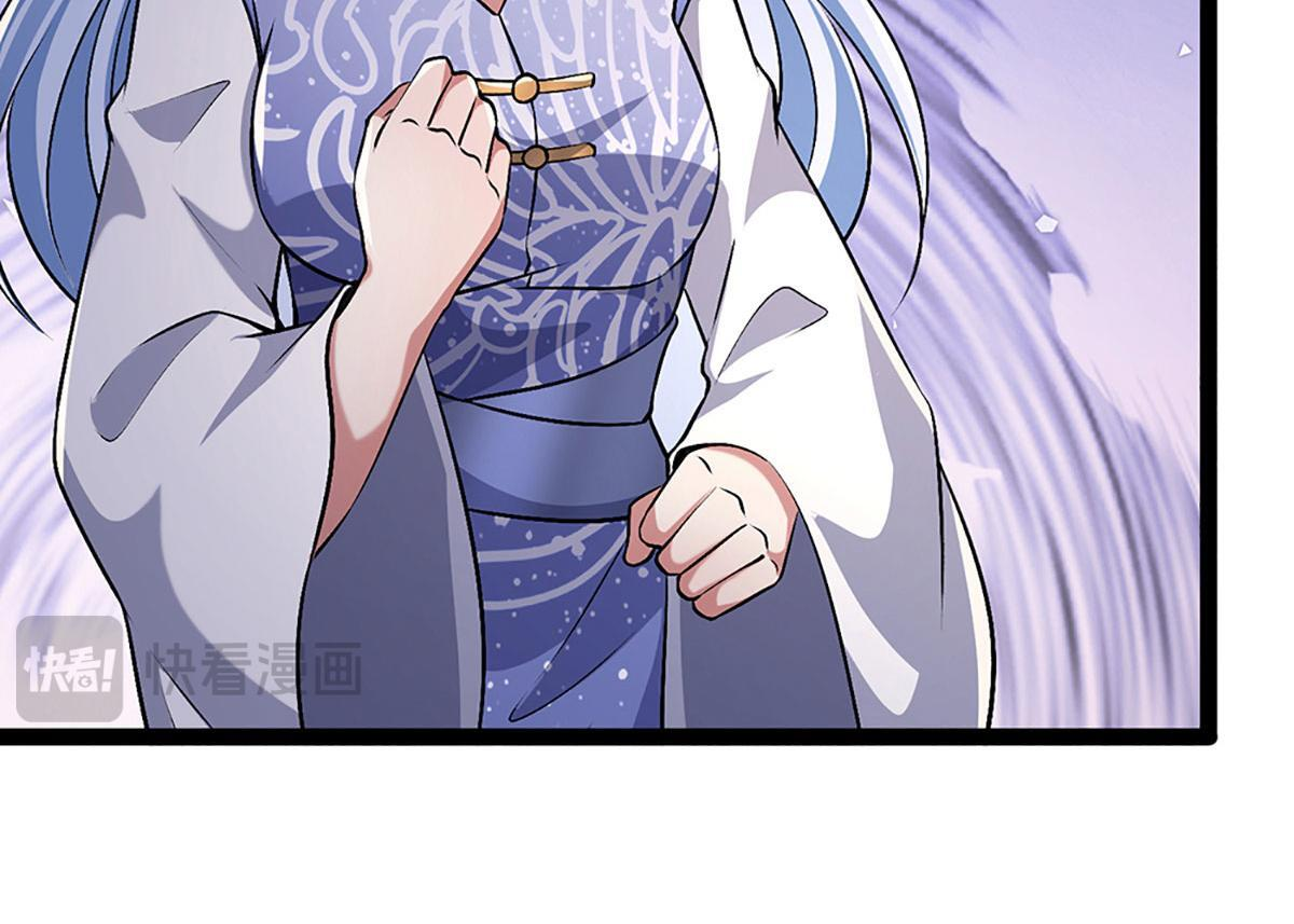 第386话 到底是何人！ 第52页