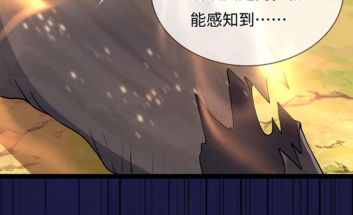 第386话 到底是何人！ 第58页