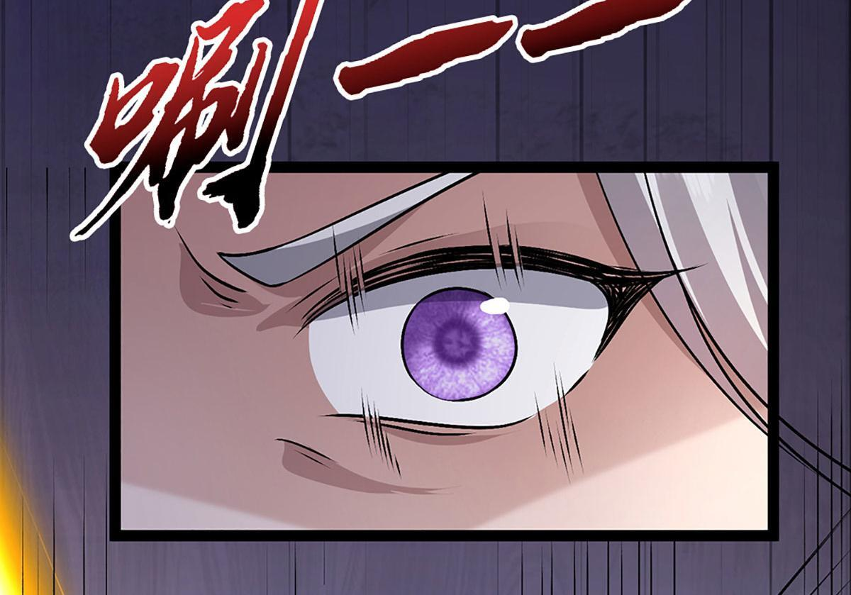 第386话 到底是何人！ 第60页