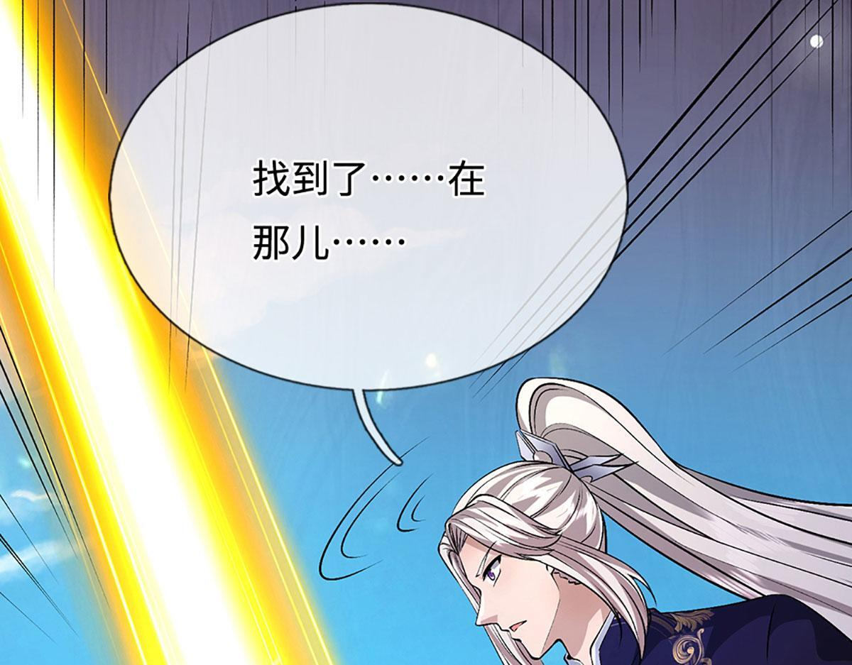 第386话 到底是何人！ 第61页