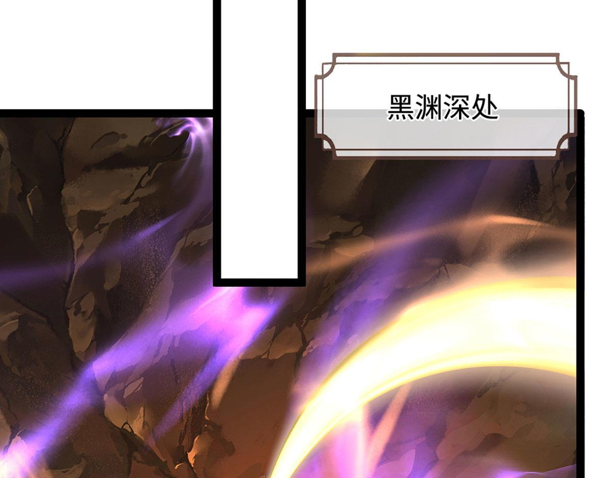 第386话 到底是何人！ 第66页