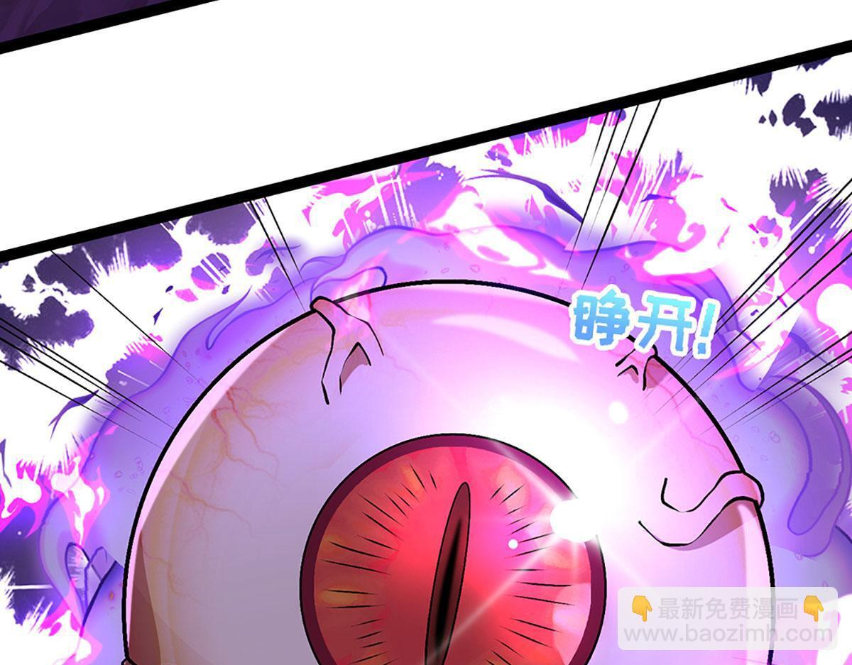 第386话 到底是何人！ 第69页