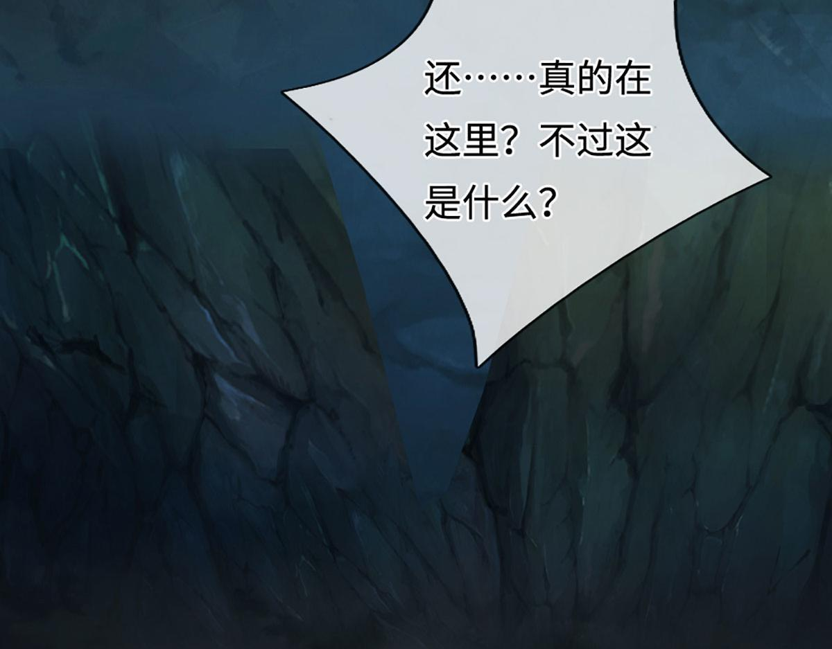 第386话 到底是何人！ 第84页