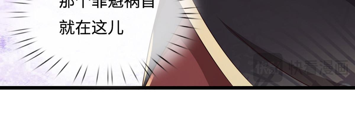 第386话 到底是何人！ 第95页