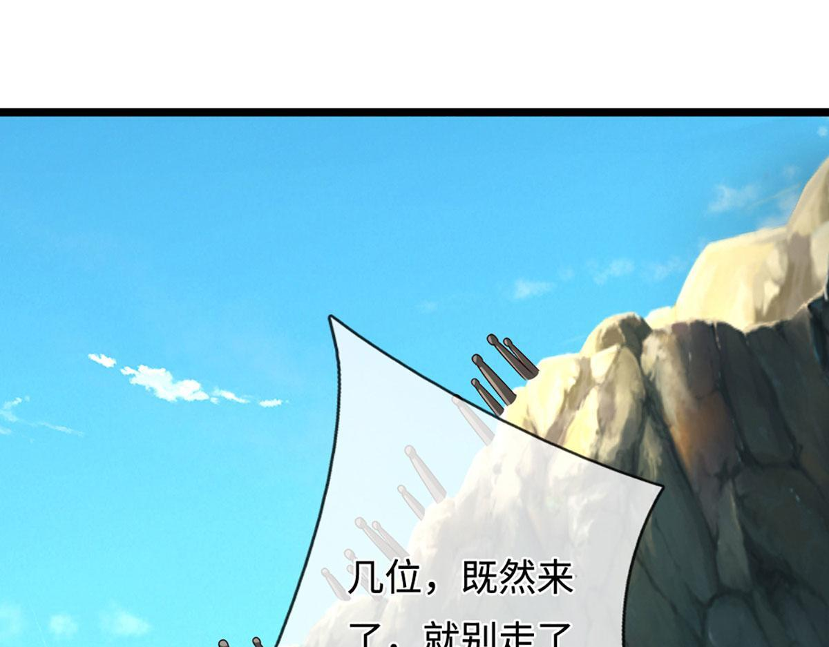 第386话 到底是何人！ 第106页