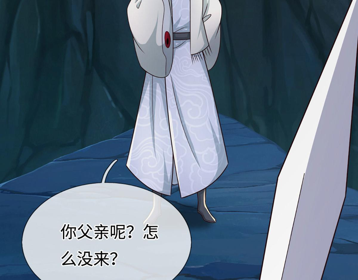 第386话 到底是何人！ 第114页