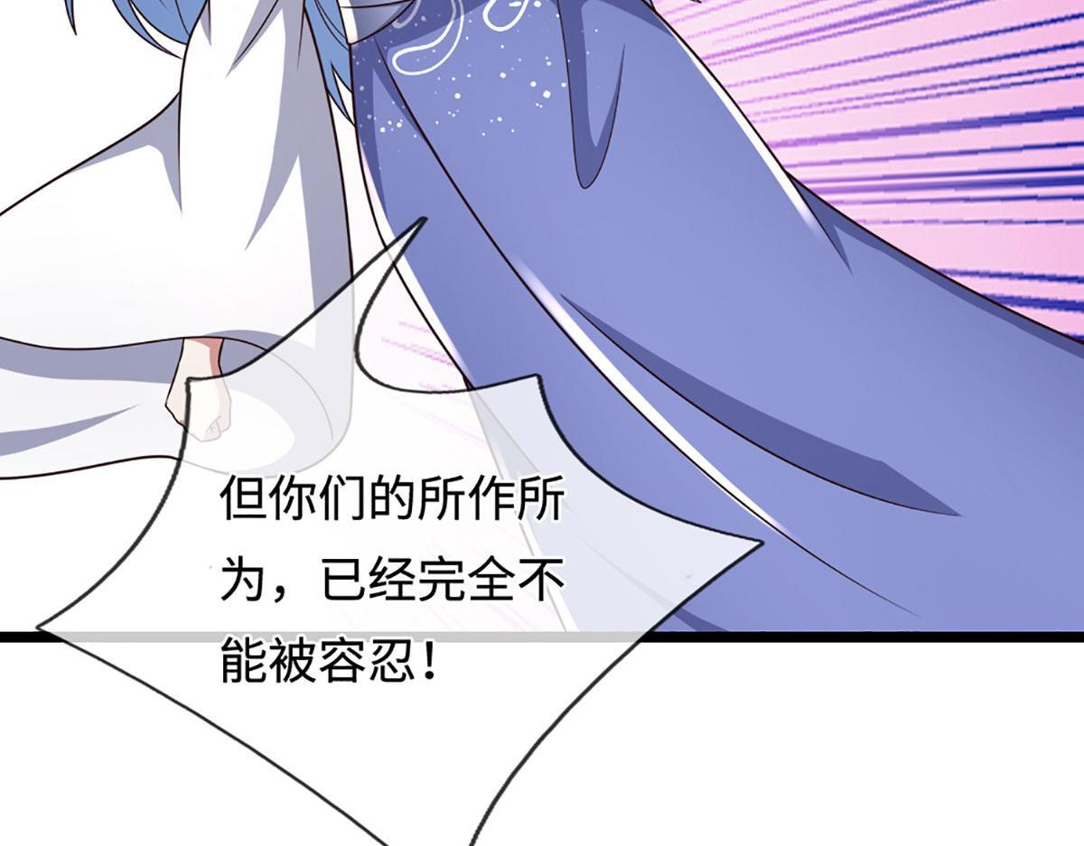 第386话 到底是何人！ 第118页