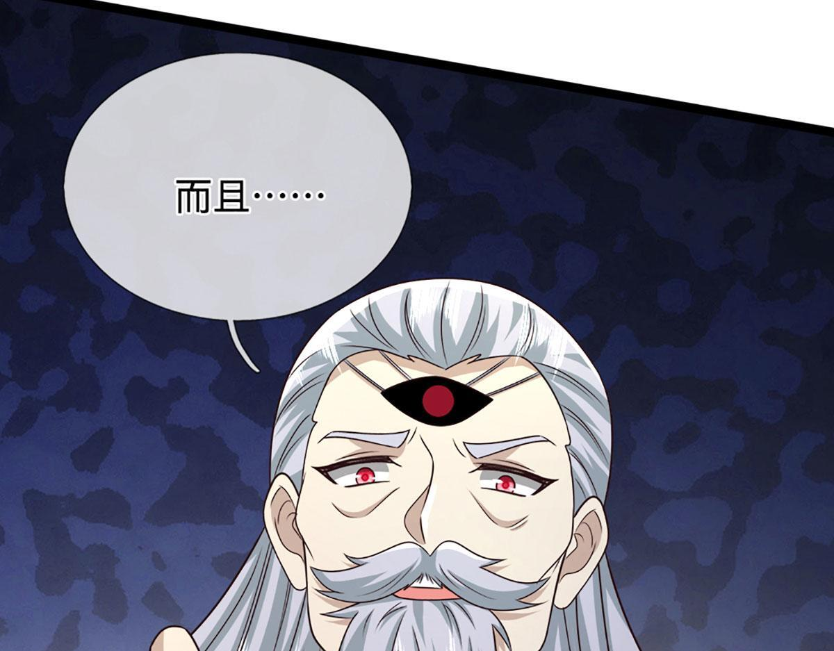 第386话 到底是何人！ 第127页