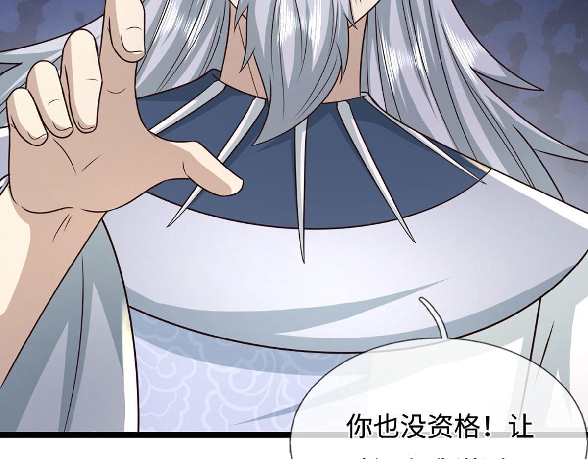 第386话 到底是何人！ 第128页