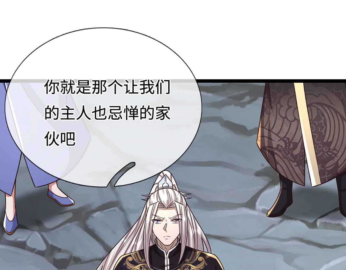 第386话 到底是何人！ 第130页