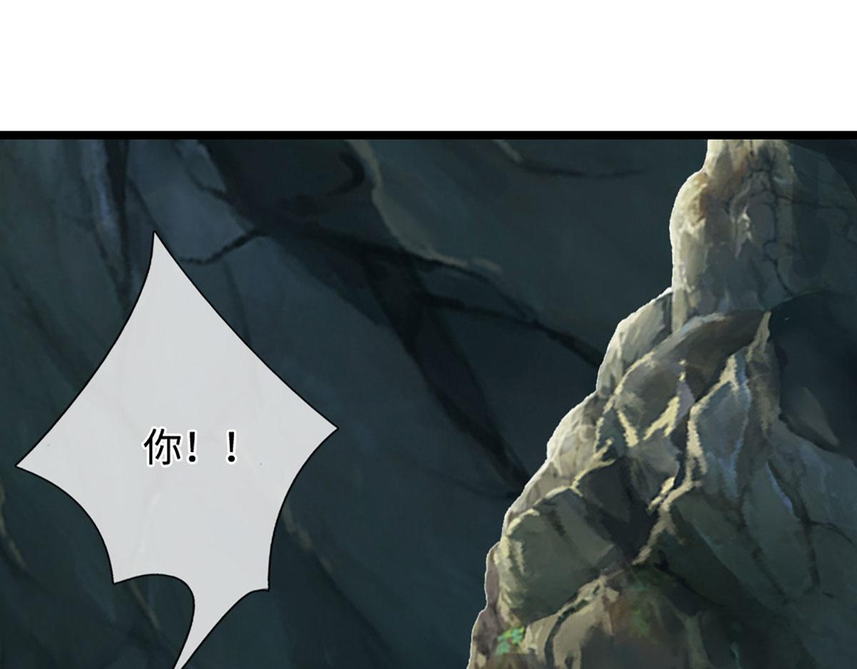 第387话 恶心怪物，收割盟主 第25页