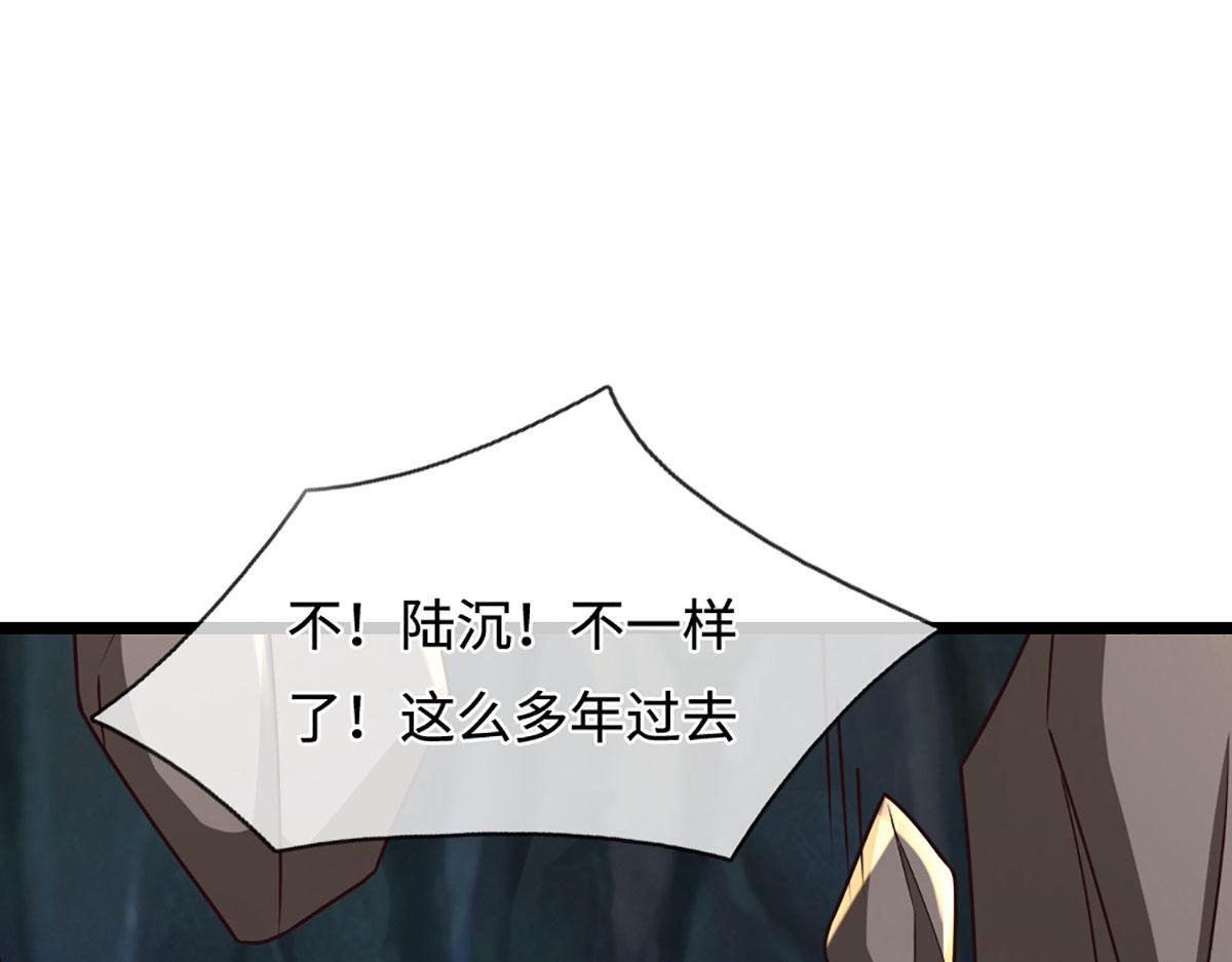 第387话 恶心怪物，收割盟主 第54页