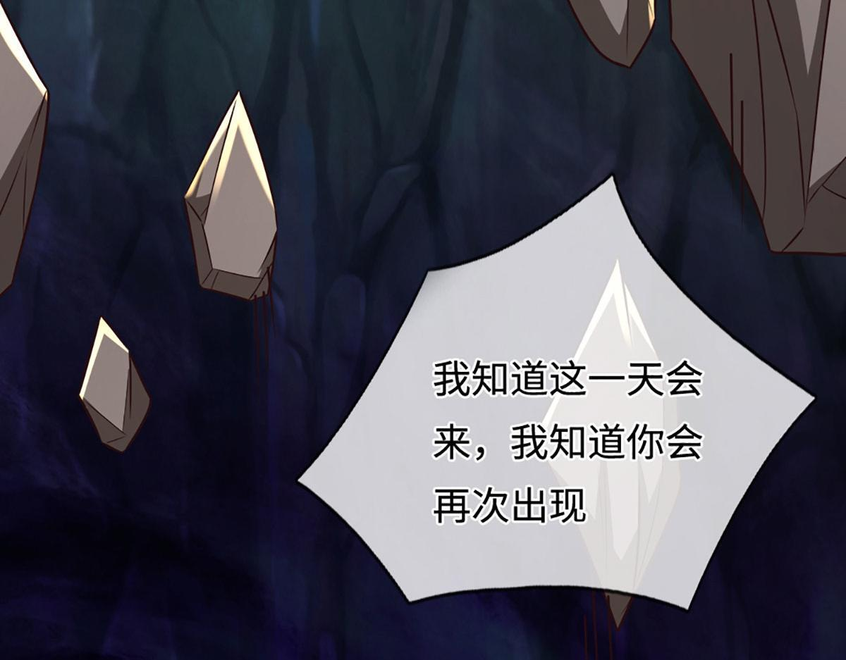 第387话 恶心怪物，收割盟主 第55页