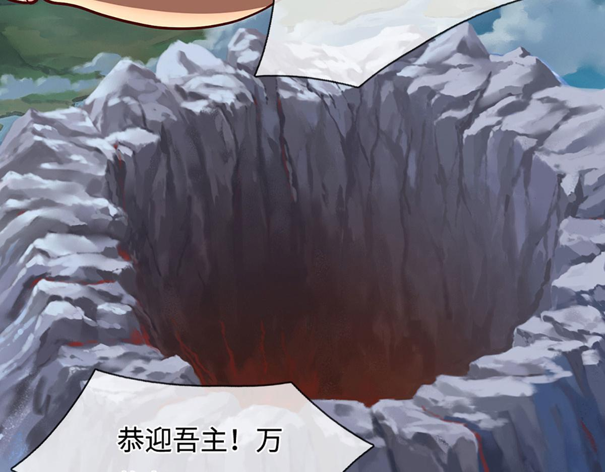 第387话 恶心怪物，收割盟主 第79页