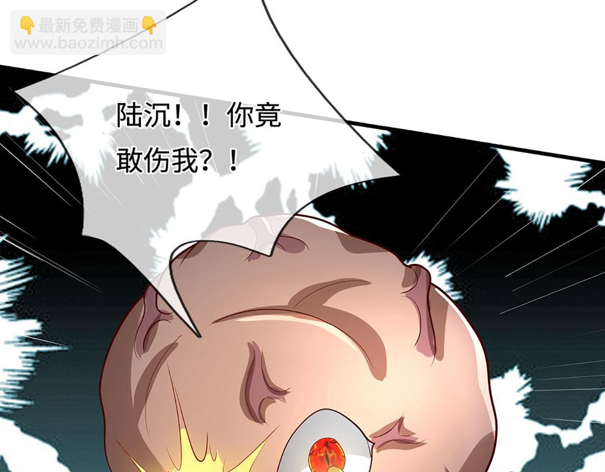 第387话 恶心怪物，收割盟主 第98页
