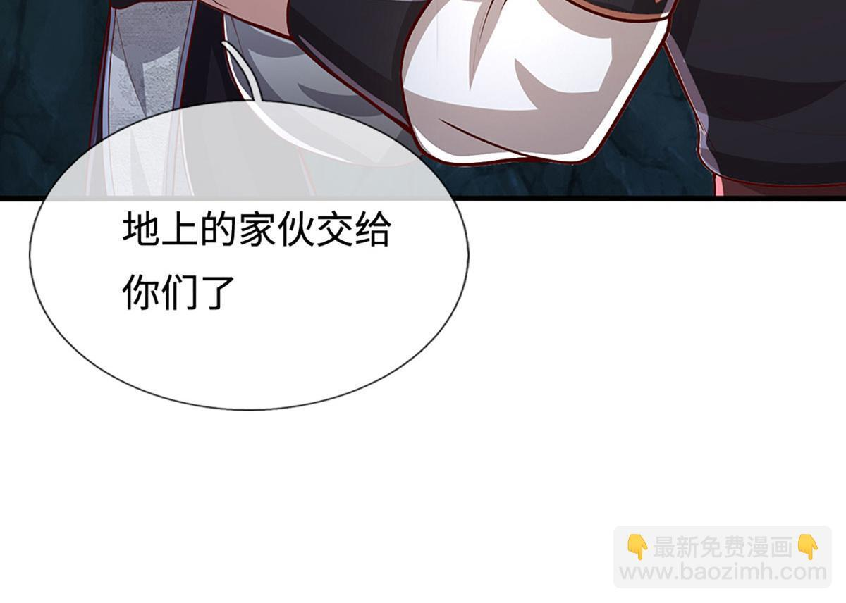 第387话 恶心怪物，收割盟主 第107页