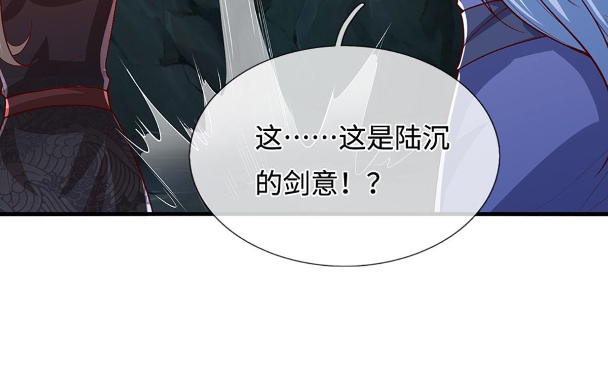 第387话 恶心怪物，收割盟主 第116页