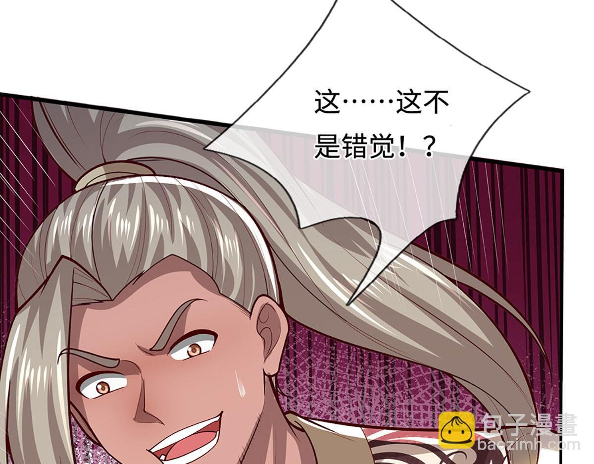 第387话 恶心怪物，收割盟主 第129页
