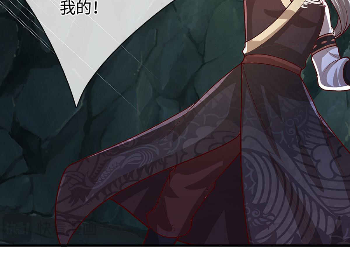 第388话 圣主爆炸了！ 第7页