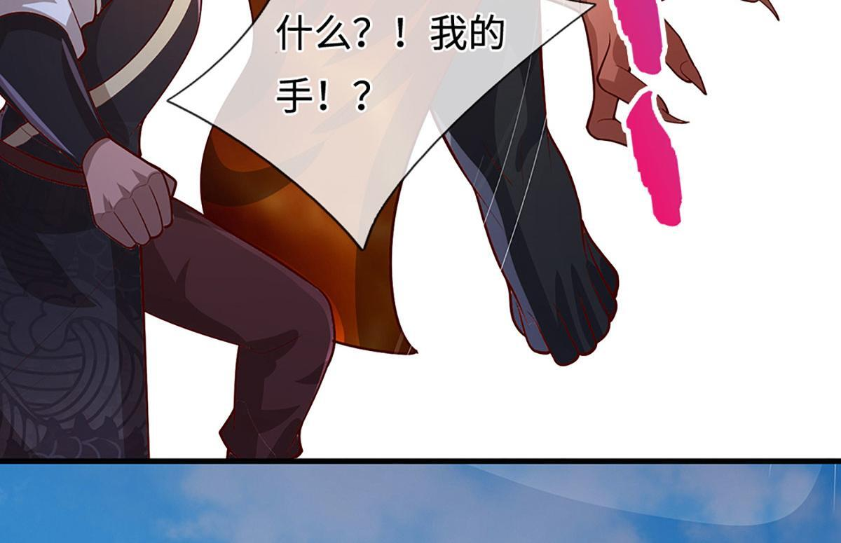 第388话 圣主爆炸了！ 第14页