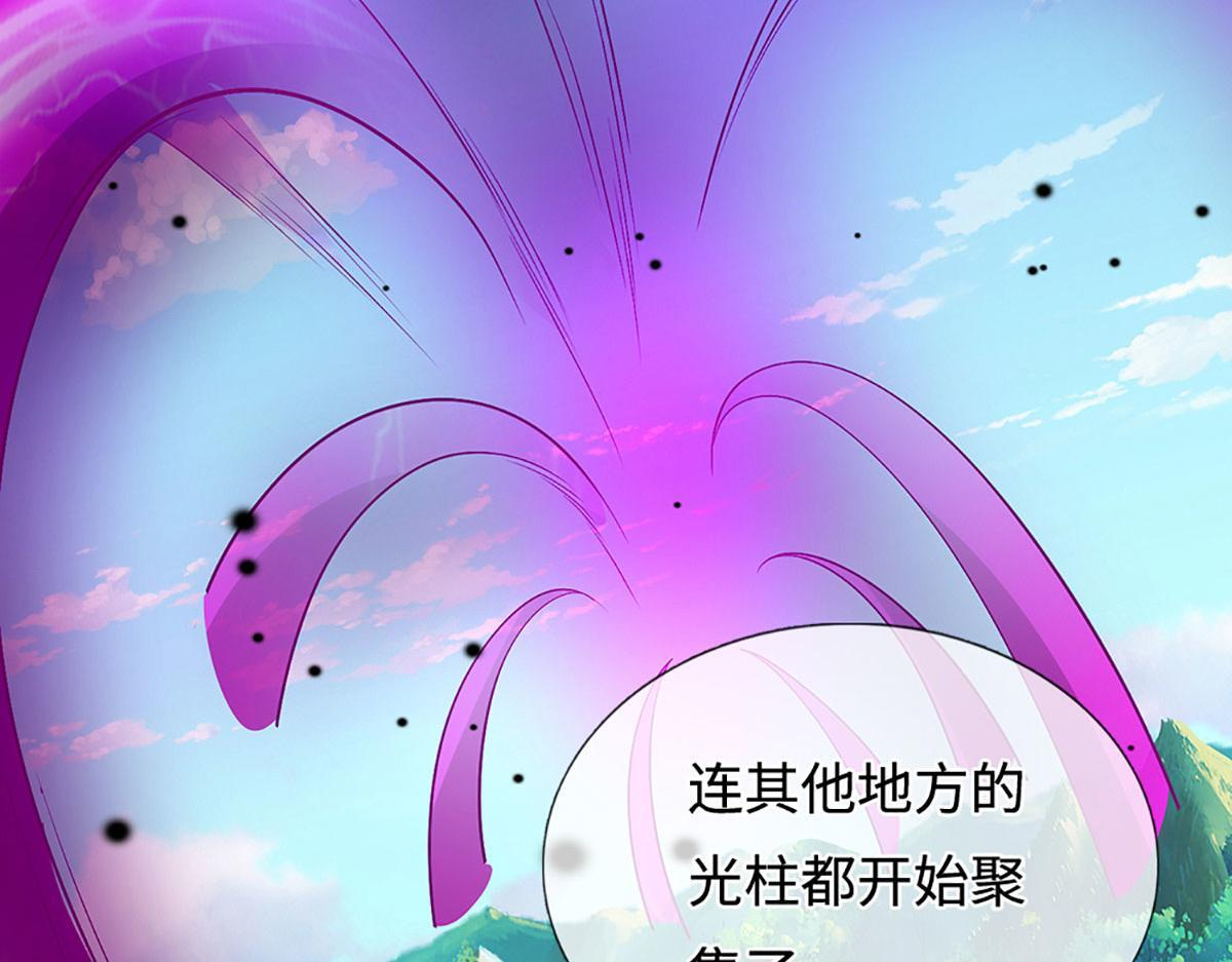 第388话 圣主爆炸了！ 第32页