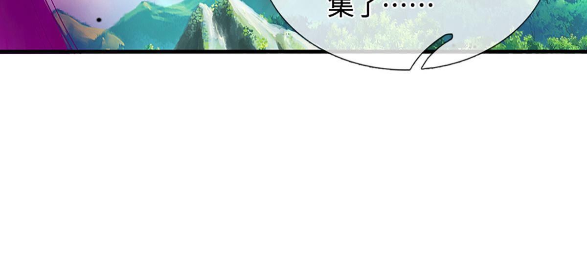 第388话 圣主爆炸了！ 第33页