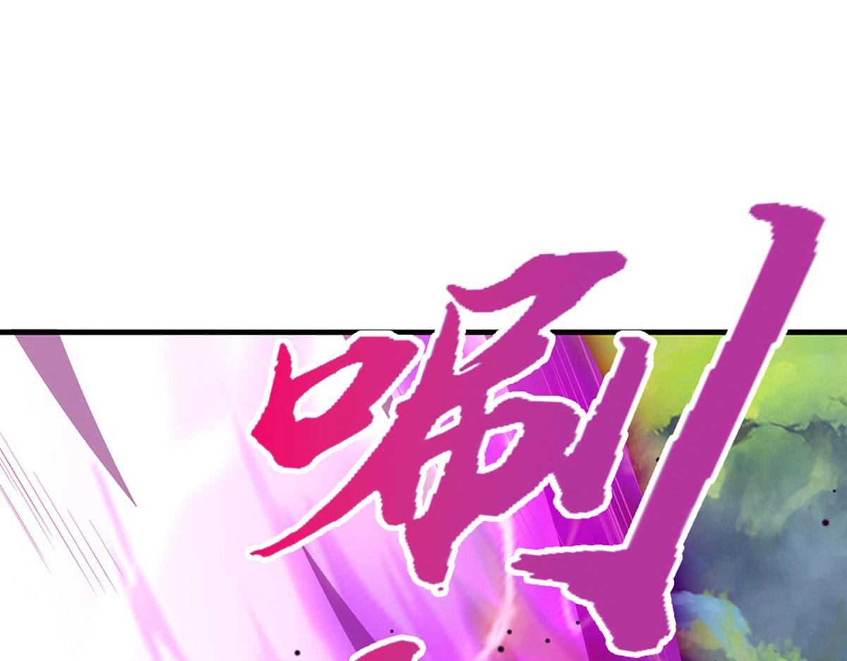 第388话 圣主爆炸了！ 第51页