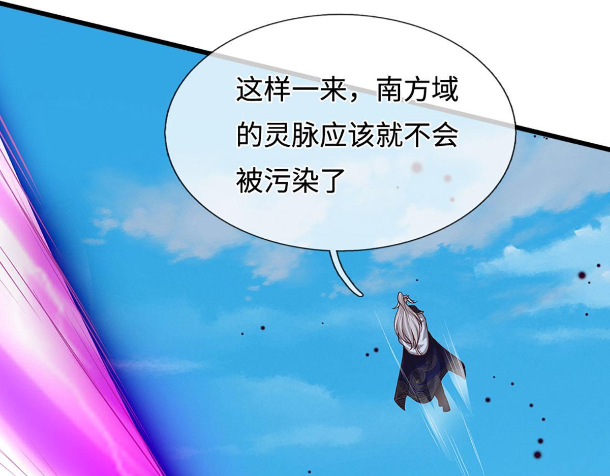 第388话 圣主爆炸了！ 第55页
