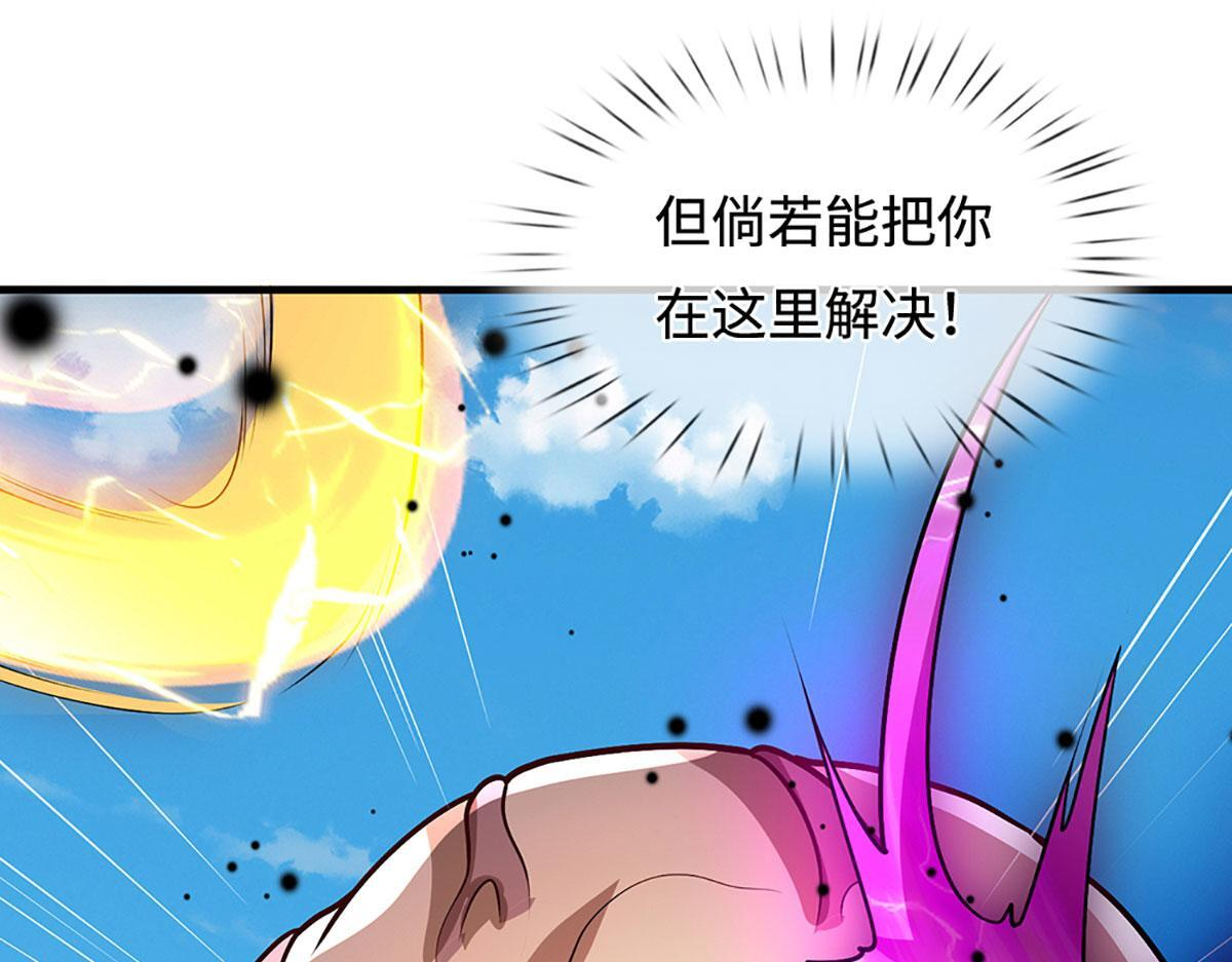 第388话 圣主爆炸了！ 第70页