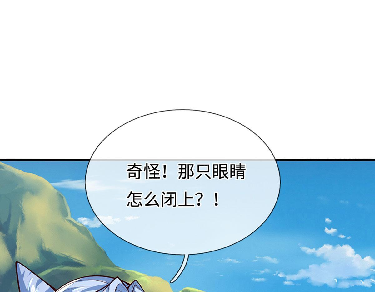 第388话 圣主爆炸了！ 第73页