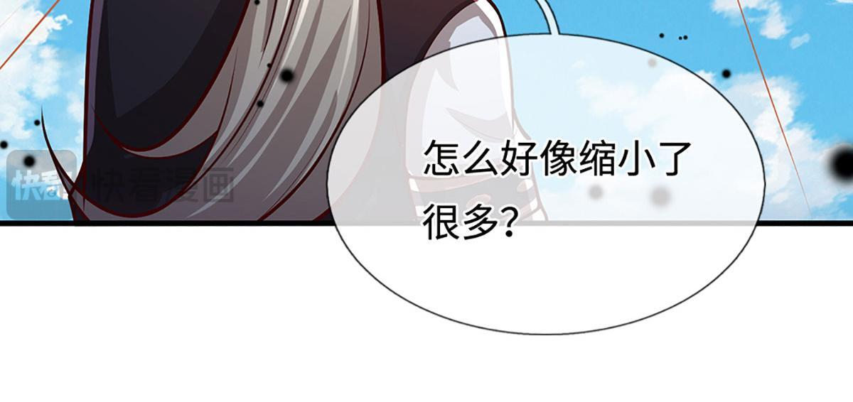 第388话 圣主爆炸了！ 第78页