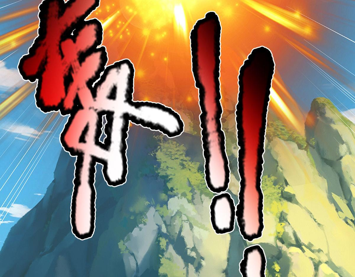 第388话 圣主爆炸了！ 第86页