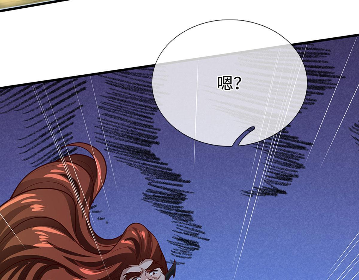 第388话 圣主爆炸了！ 第94页