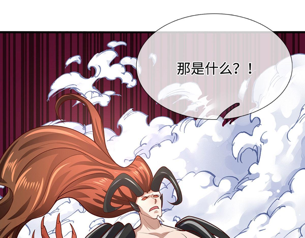 第388话 圣主爆炸了！ 第108页