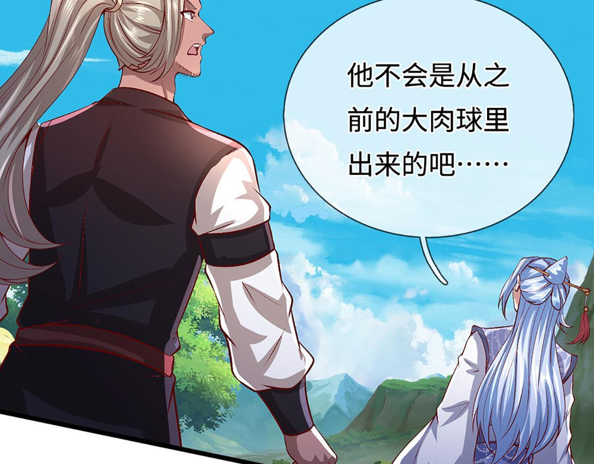 第389话 灵力满格 第7页