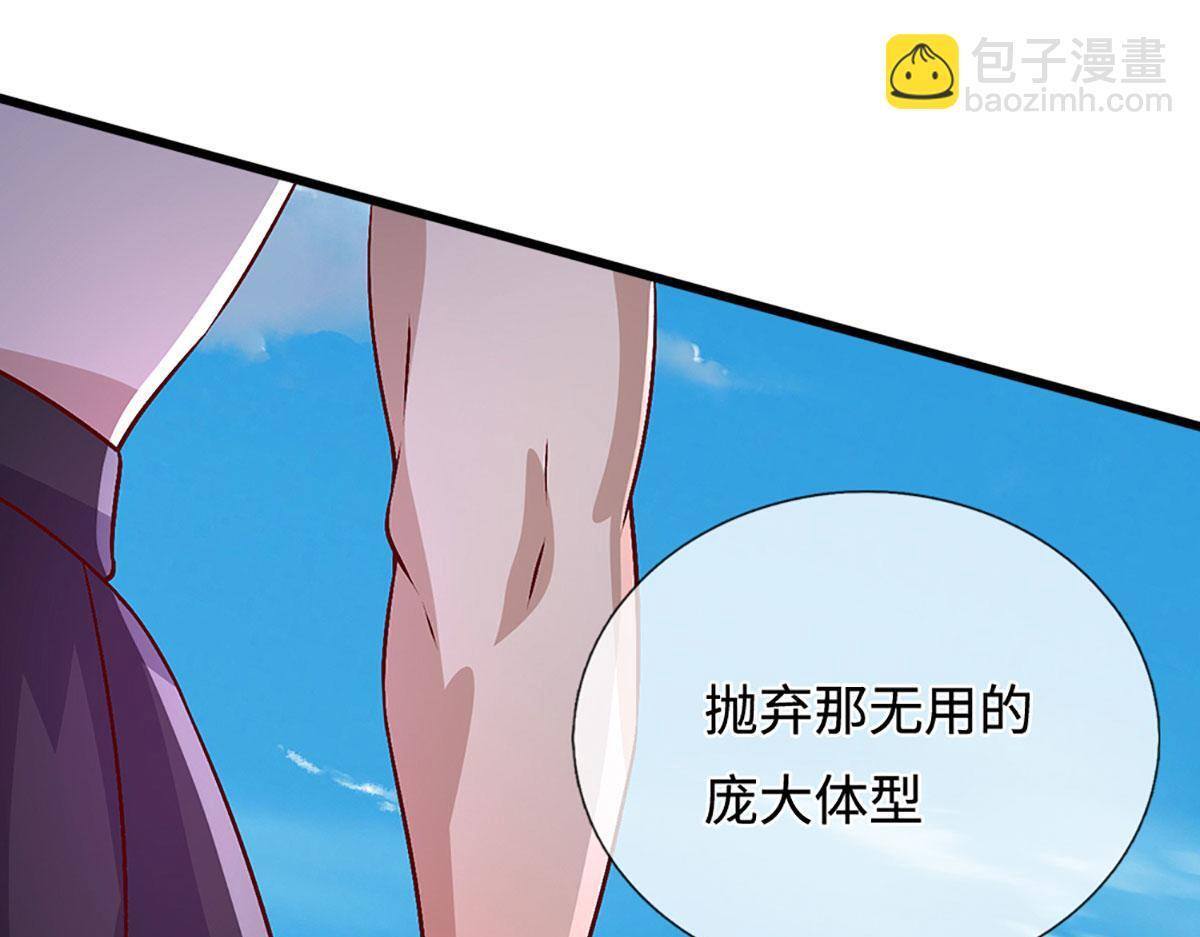 第389话 灵力满格 第9页