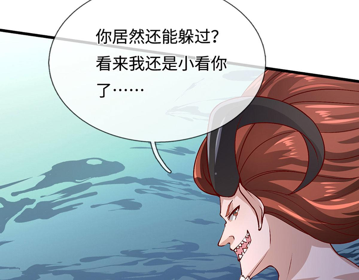 第389话 灵力满格 第18页