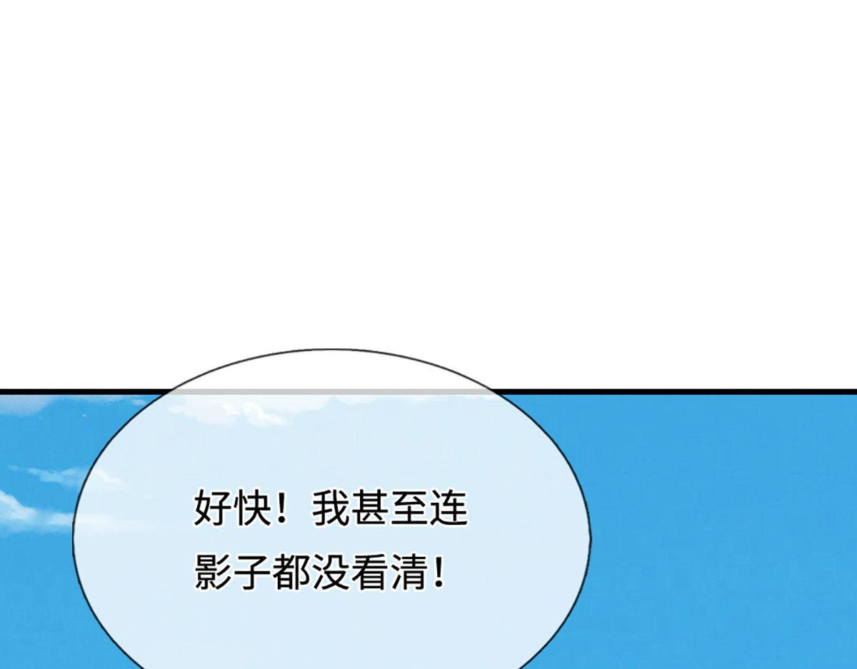 第389话 灵力满格 第21页