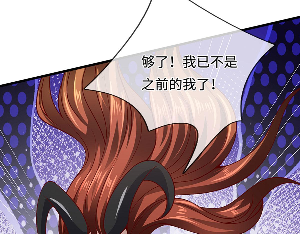 第389话 灵力满格 第28页