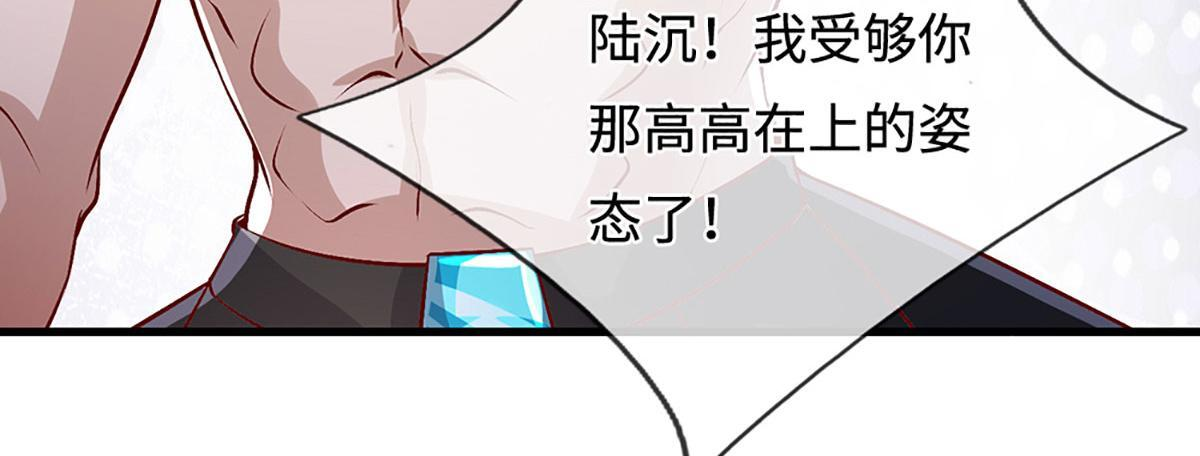 第389话 灵力满格 第30页