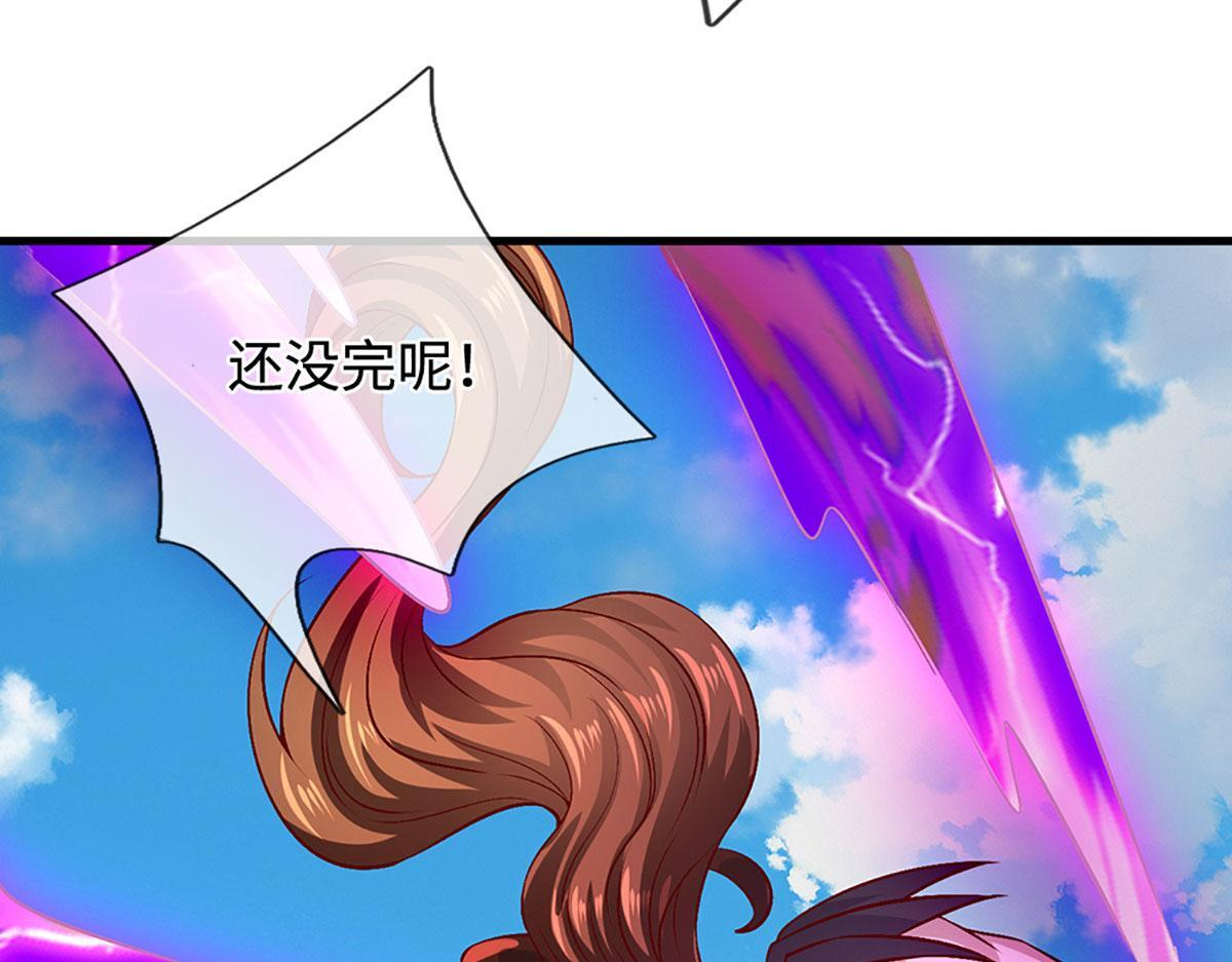 第389话 灵力满格 第31页