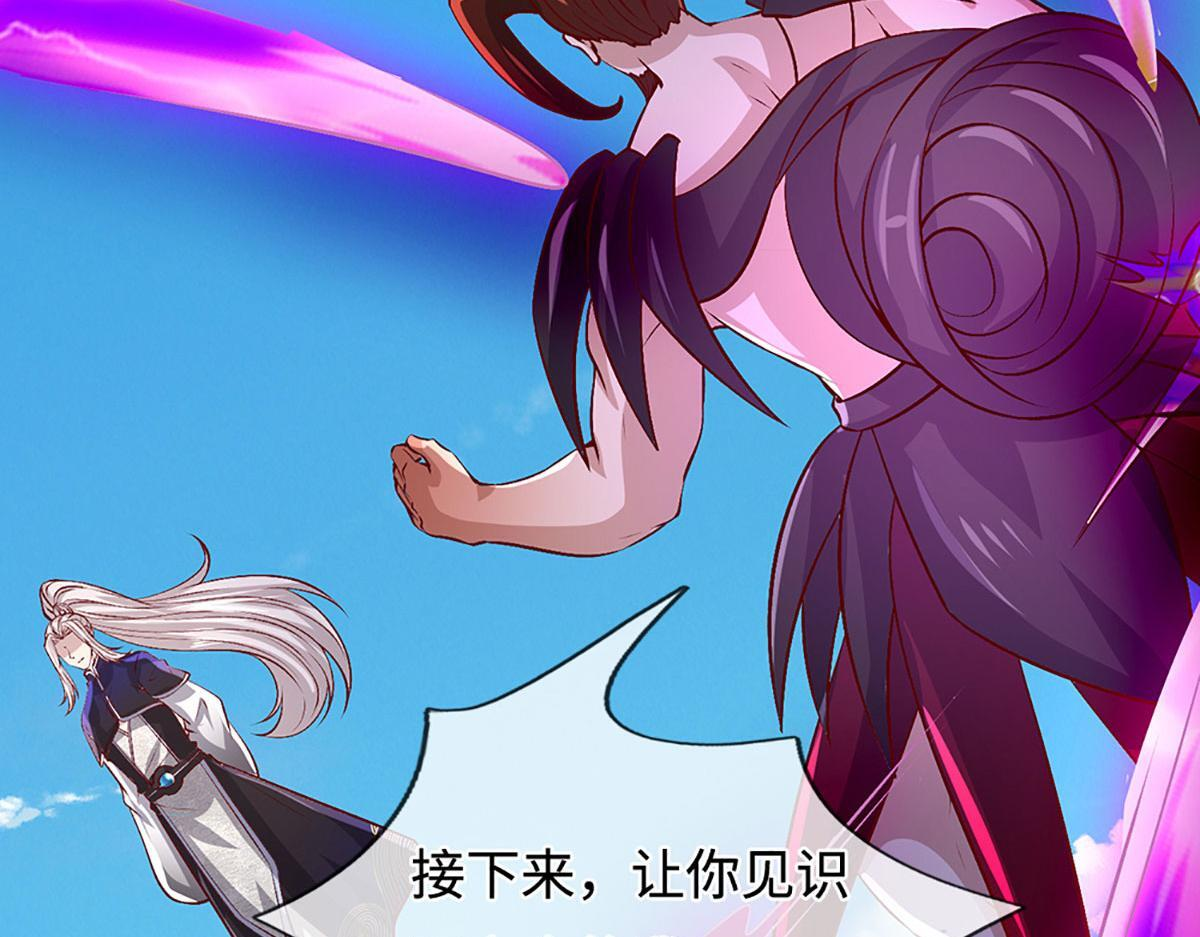 第389话 灵力满格 第32页