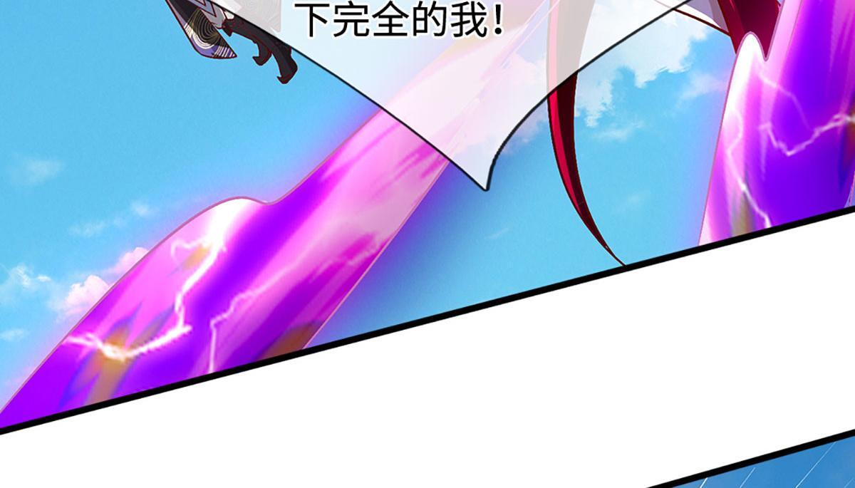 第389话 灵力满格 第33页