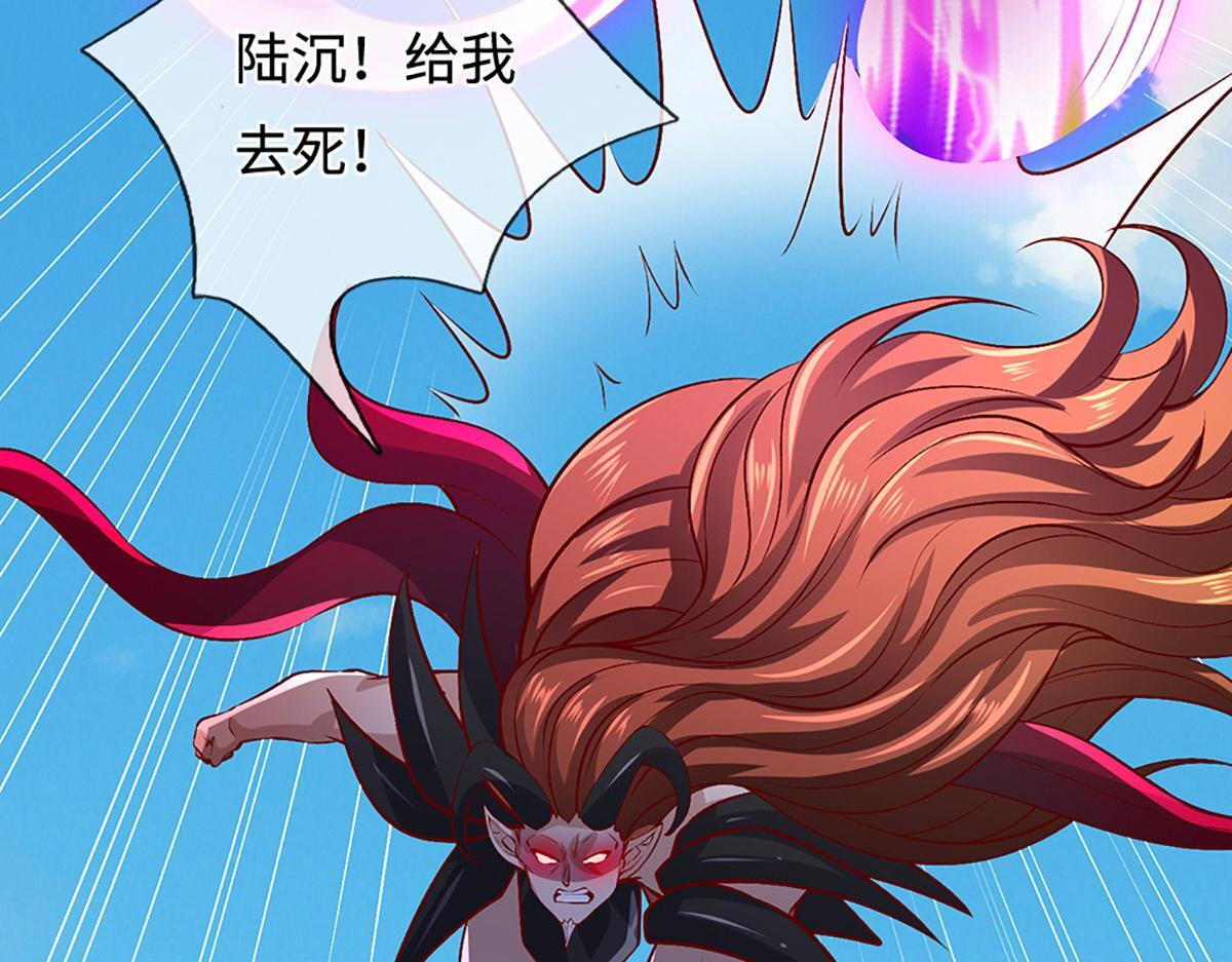 第389话 灵力满格 第35页
