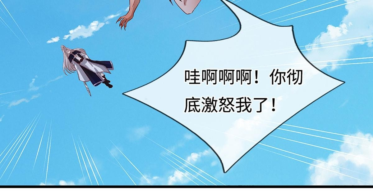 第389话 灵力满格 第50页