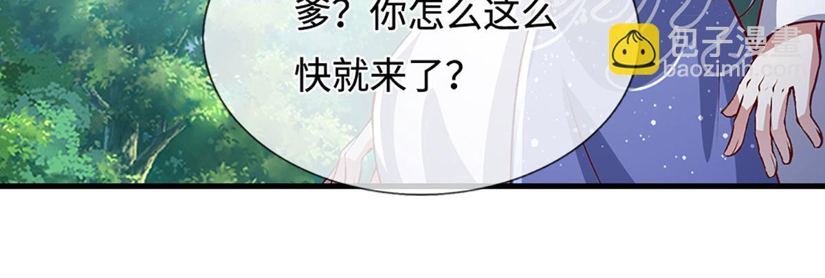 第389话 灵力满格 第58页